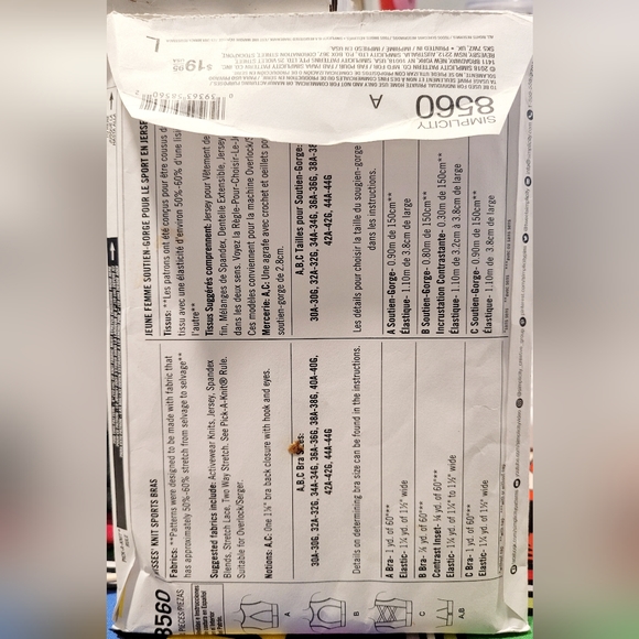 Simplicity pattern - Picture 2 of 3